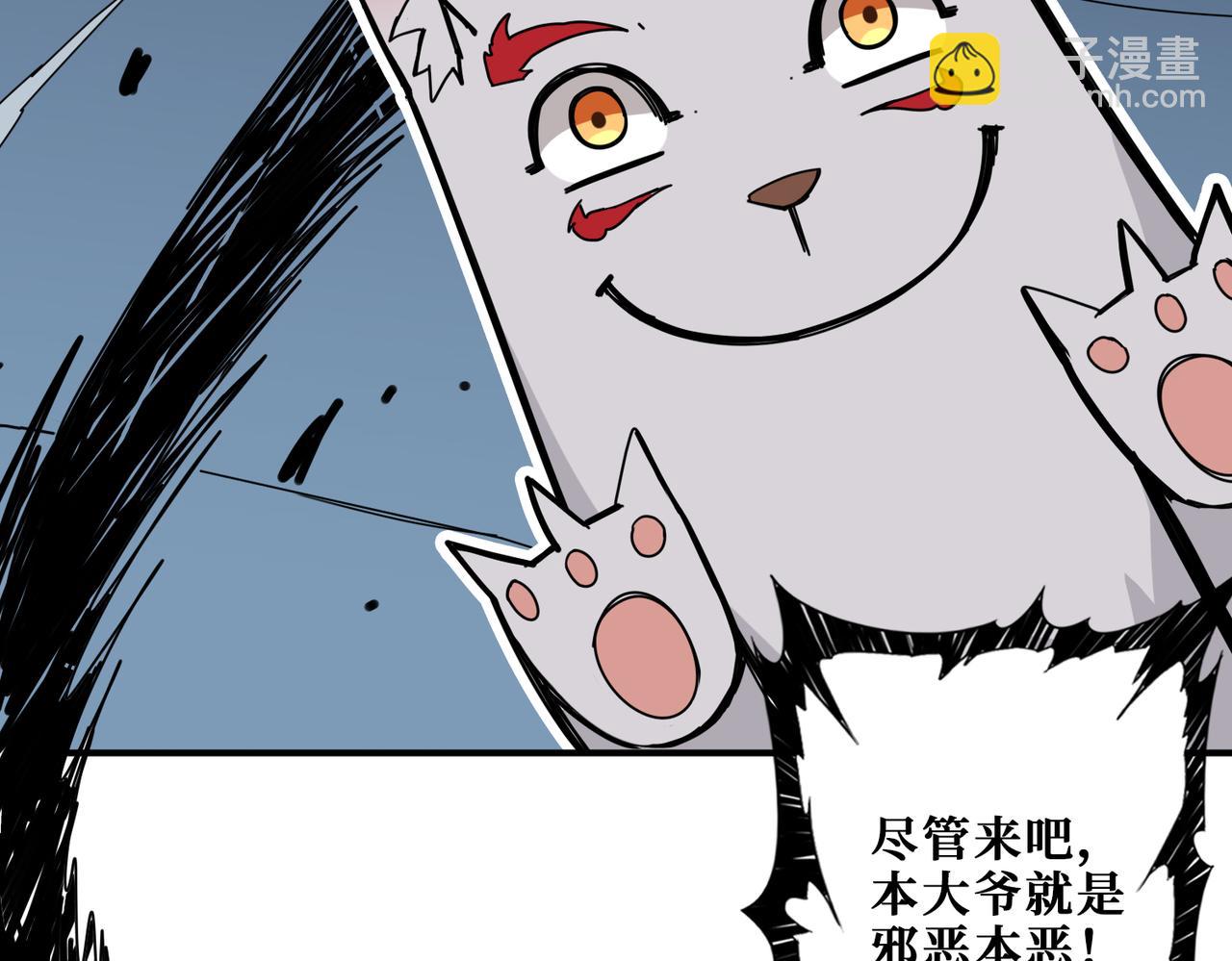 第316话 赏与罚13