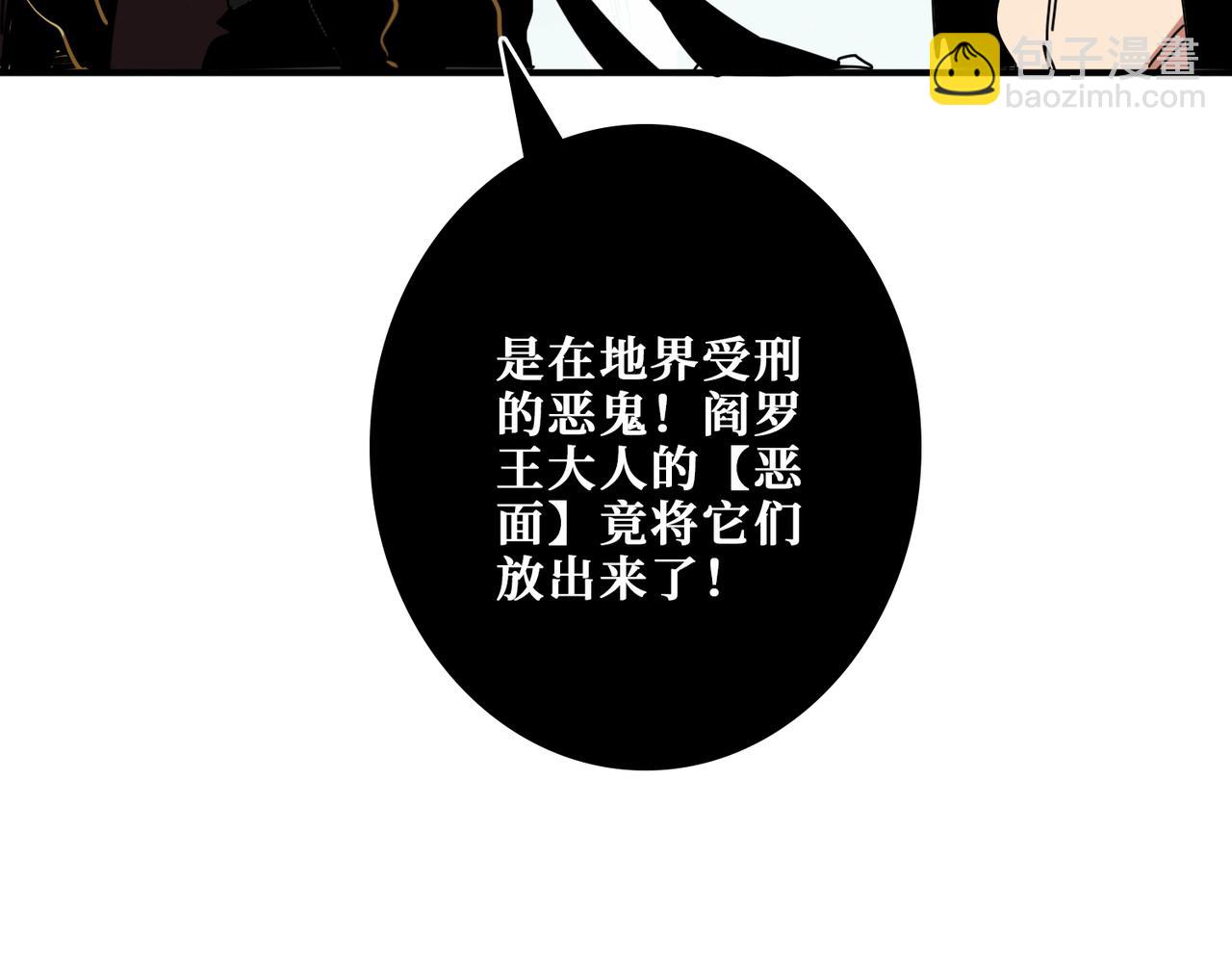 第316话 赏与罚137