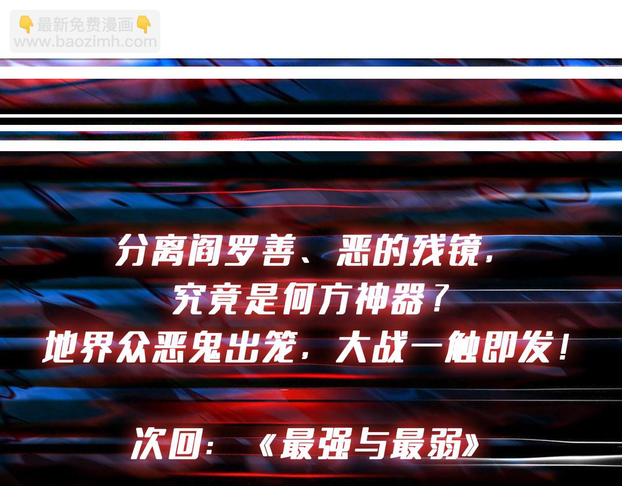 第316话 赏与罚139