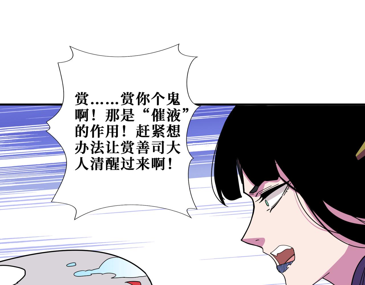 第316话 赏与罚15