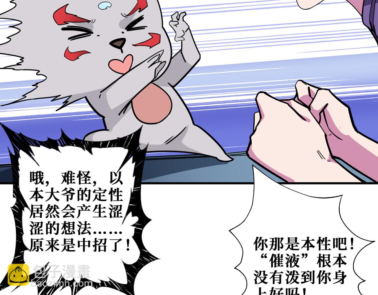 第316话 赏与罚16