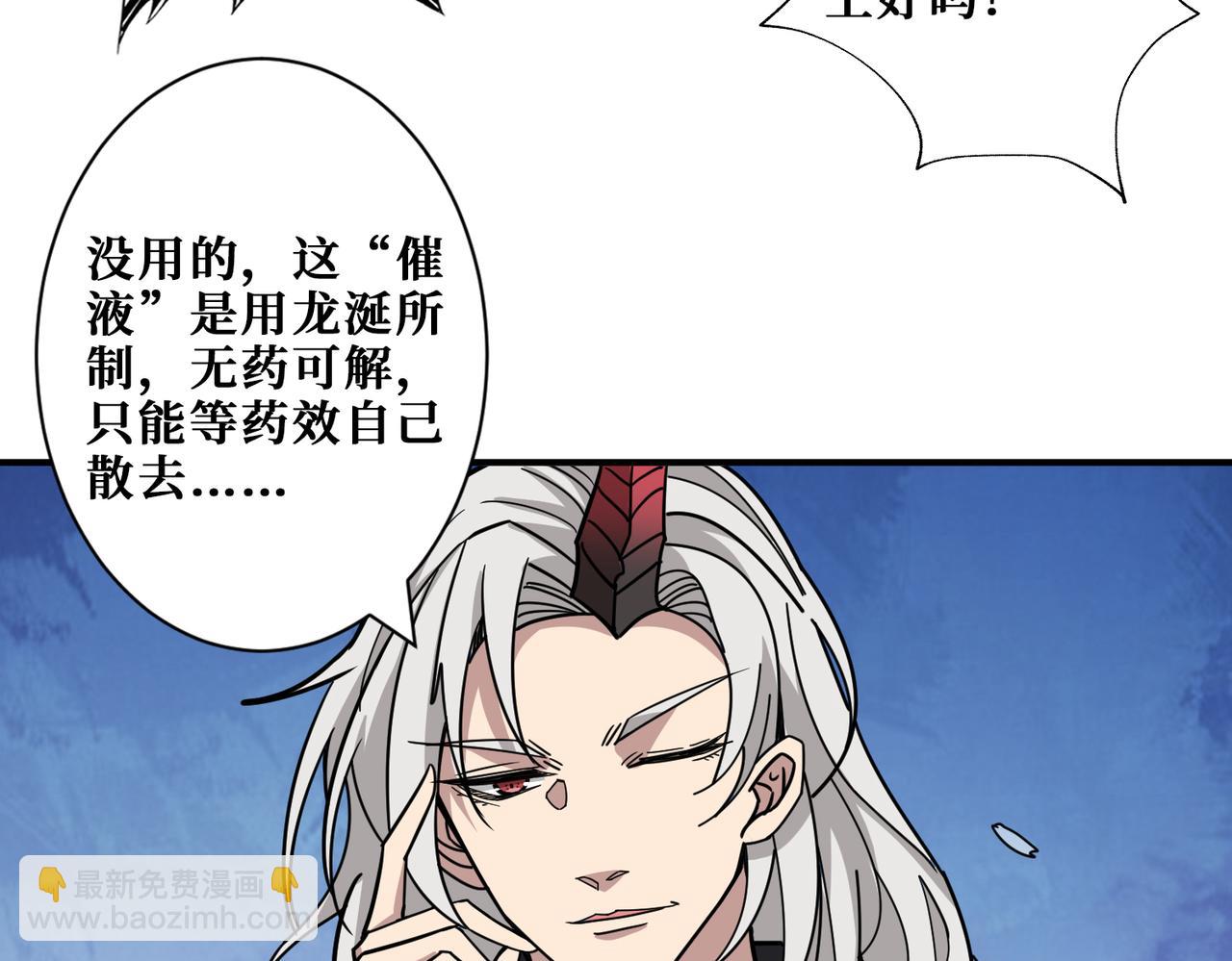 第316话 赏与罚17