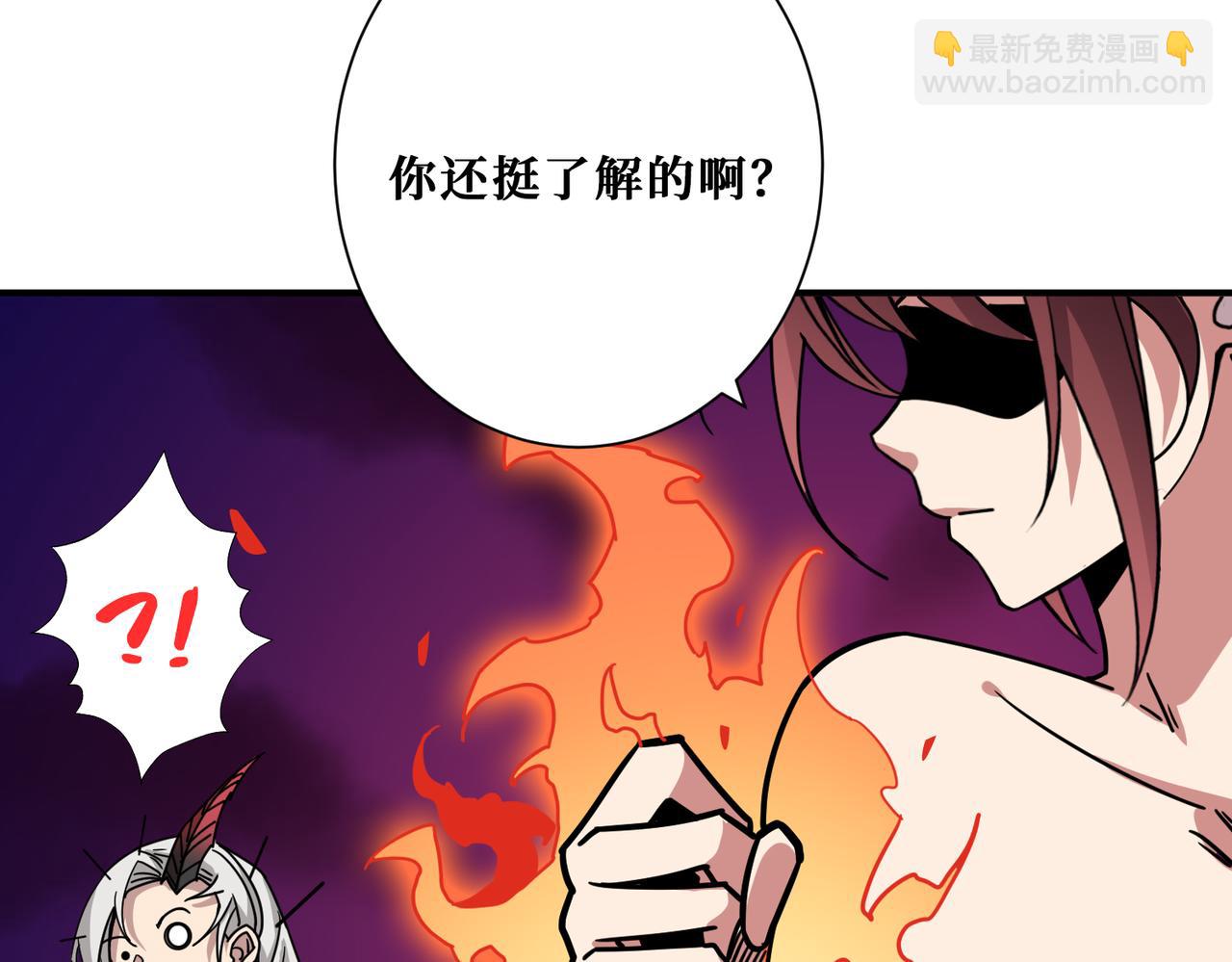 第316话 赏与罚20