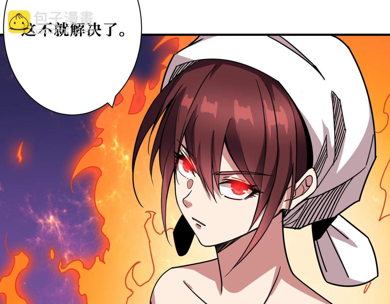 第316话 赏与罚26