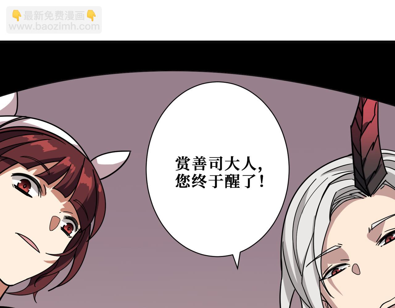 第316话 赏与罚31