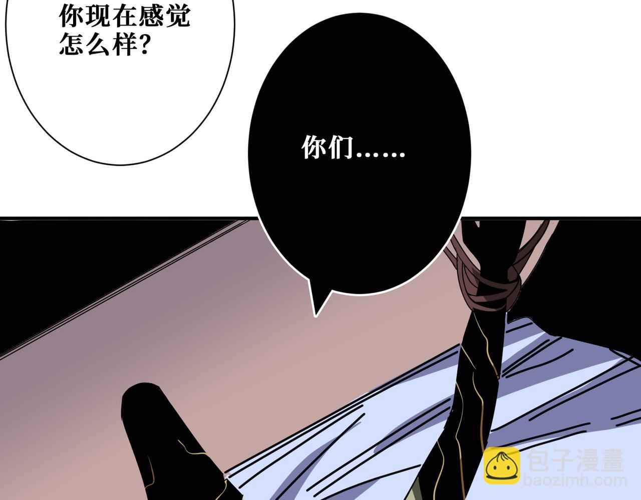 第316话 赏与罚34