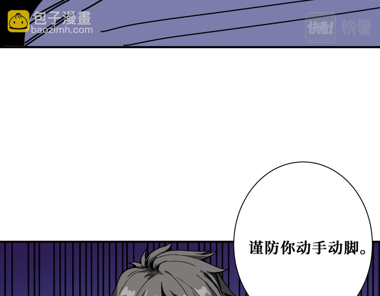 第316话 赏与罚37