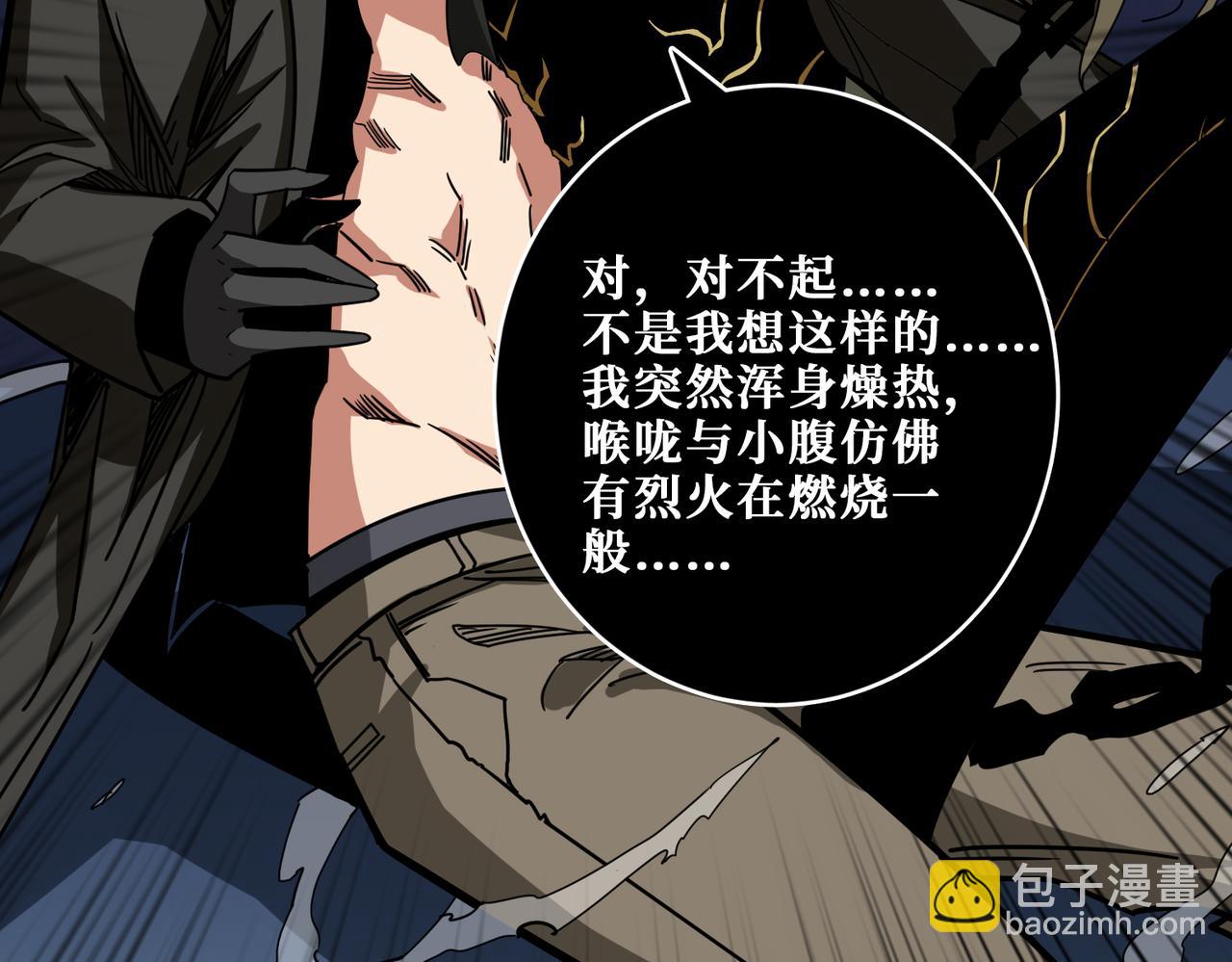第316话 赏与罚4