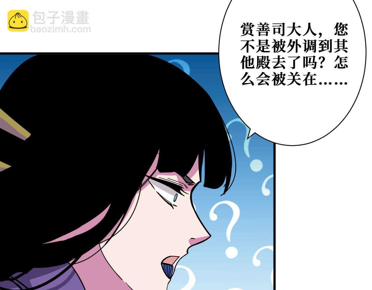 第316话 赏与罚40