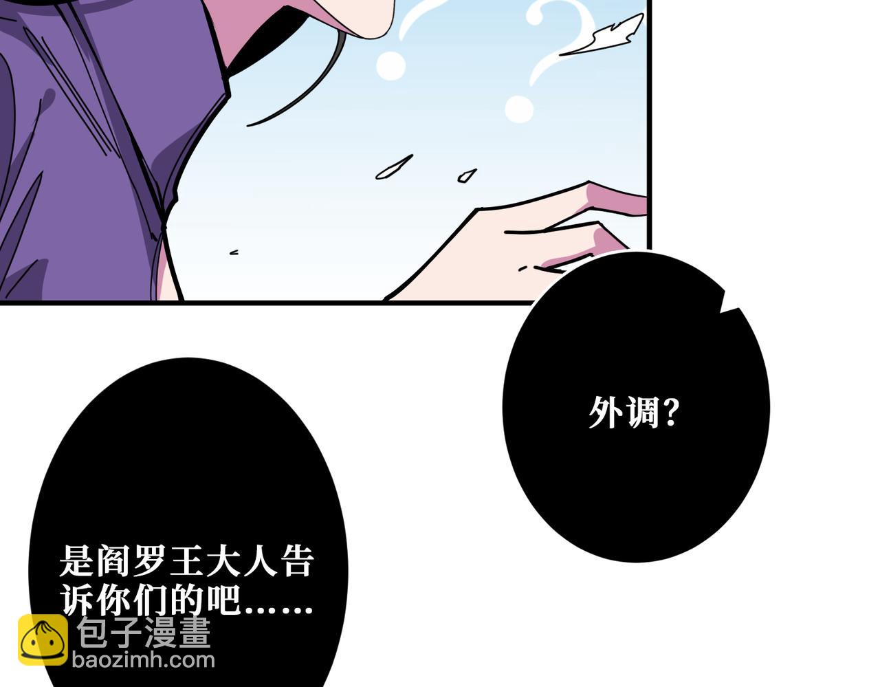 第316话 赏与罚41