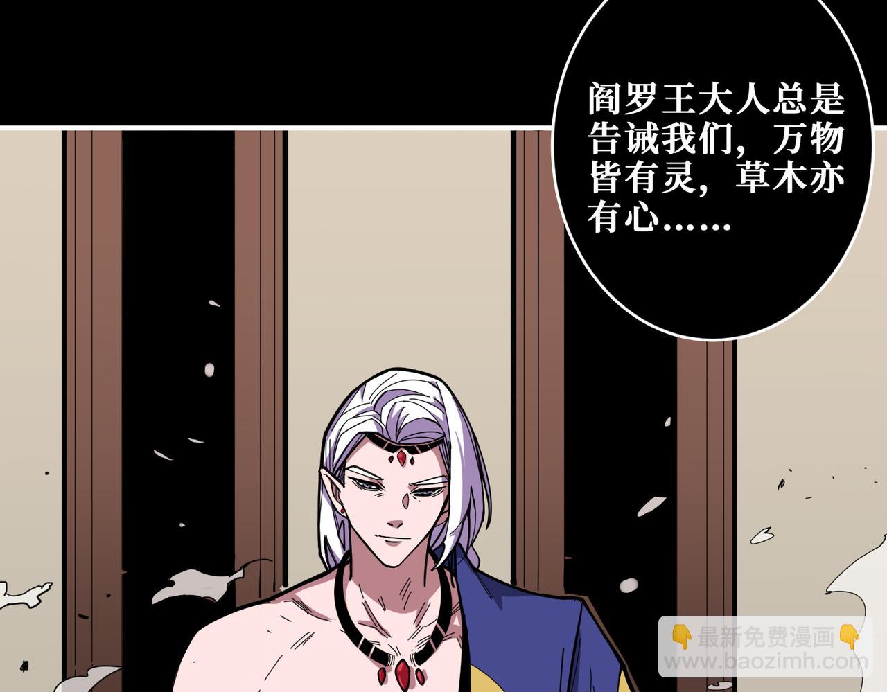 第316话 赏与罚44