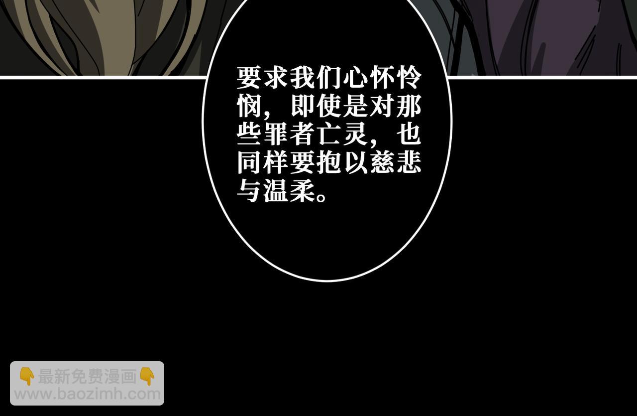 第316话 赏与罚51