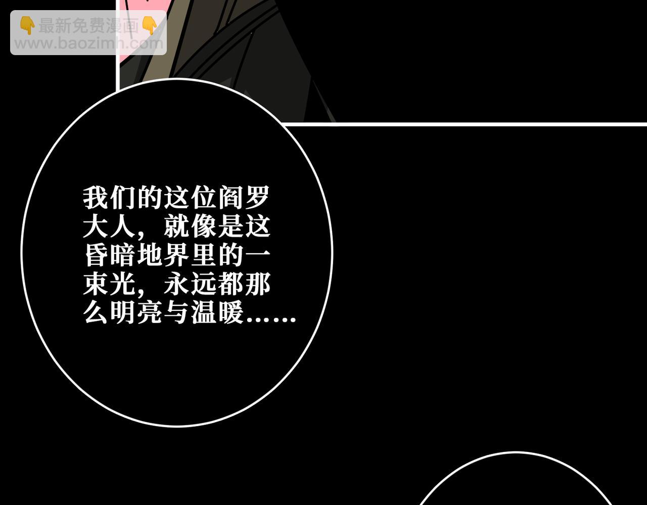 第316话 赏与罚53