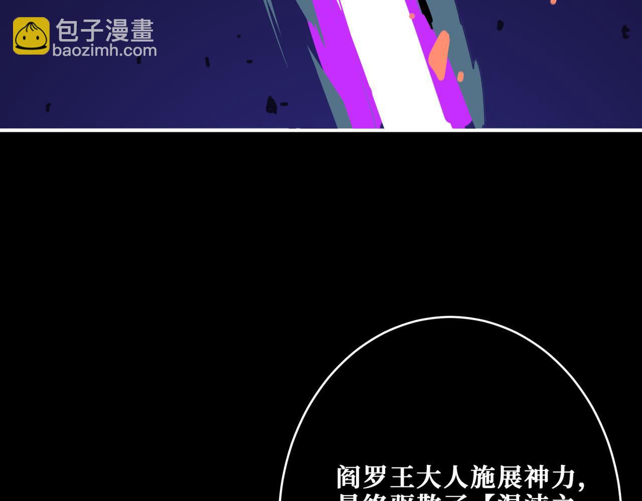 第316话 赏与罚61