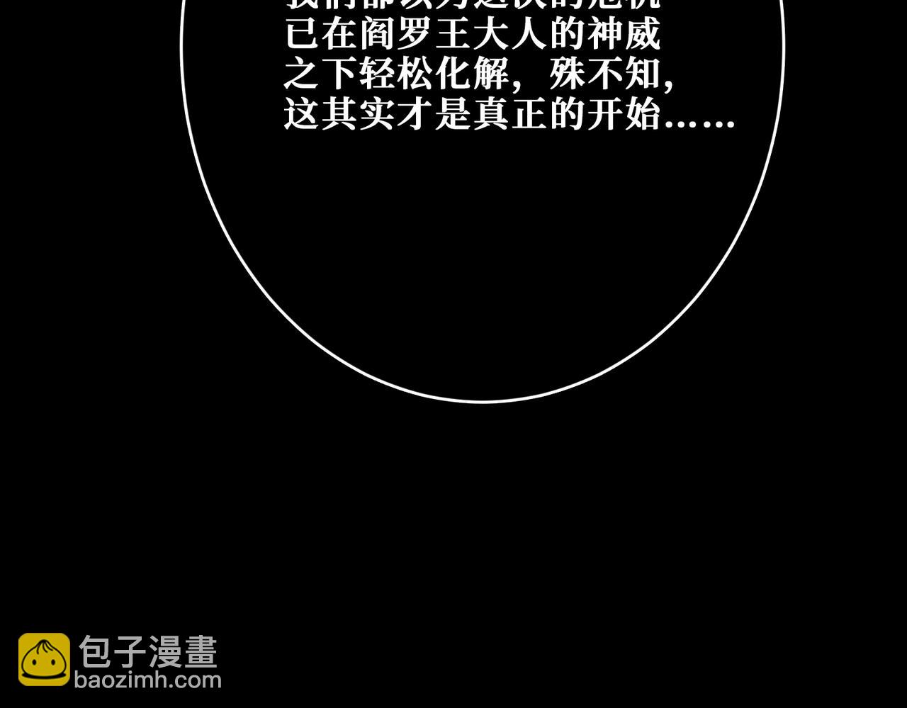 第316话 赏与罚65