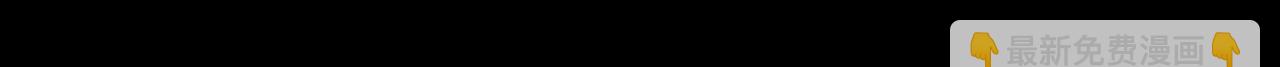 第316话 赏与罚66