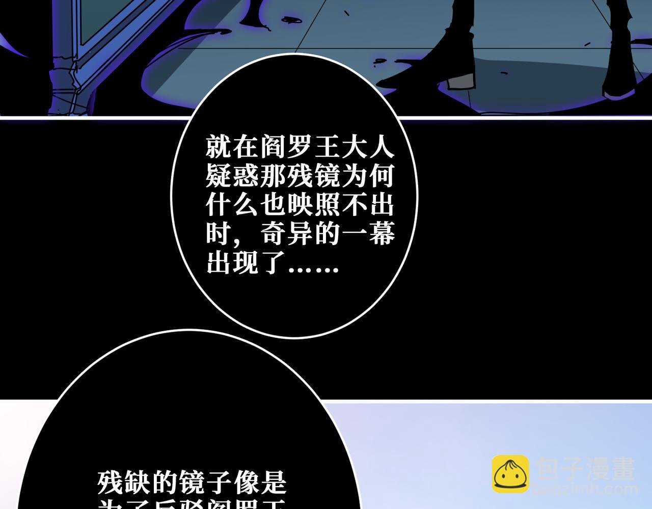 第316话 赏与罚69