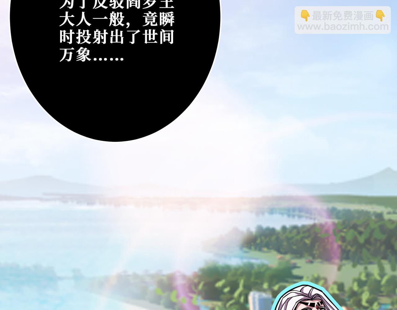 第316话 赏与罚70