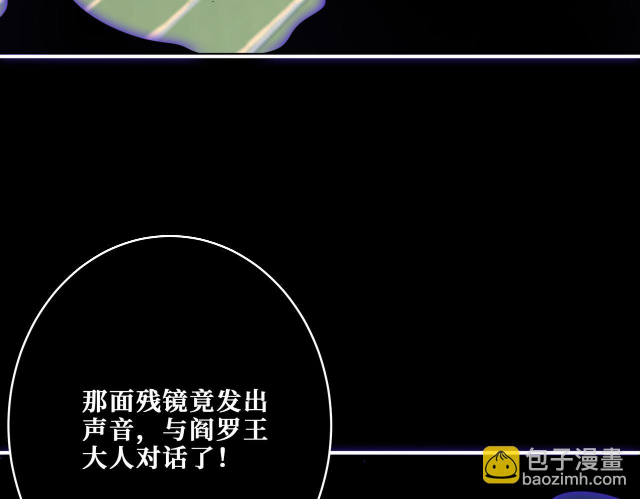 第316话 赏与罚73