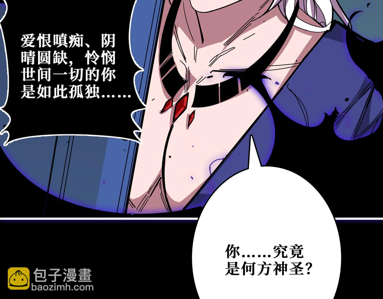 第316话 赏与罚75