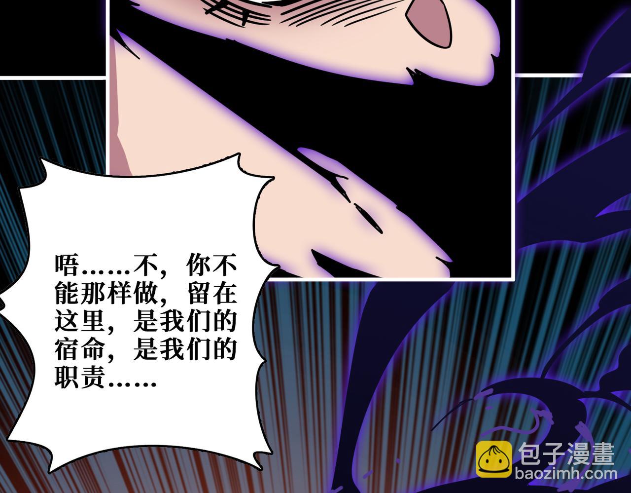 第316话 赏与罚81