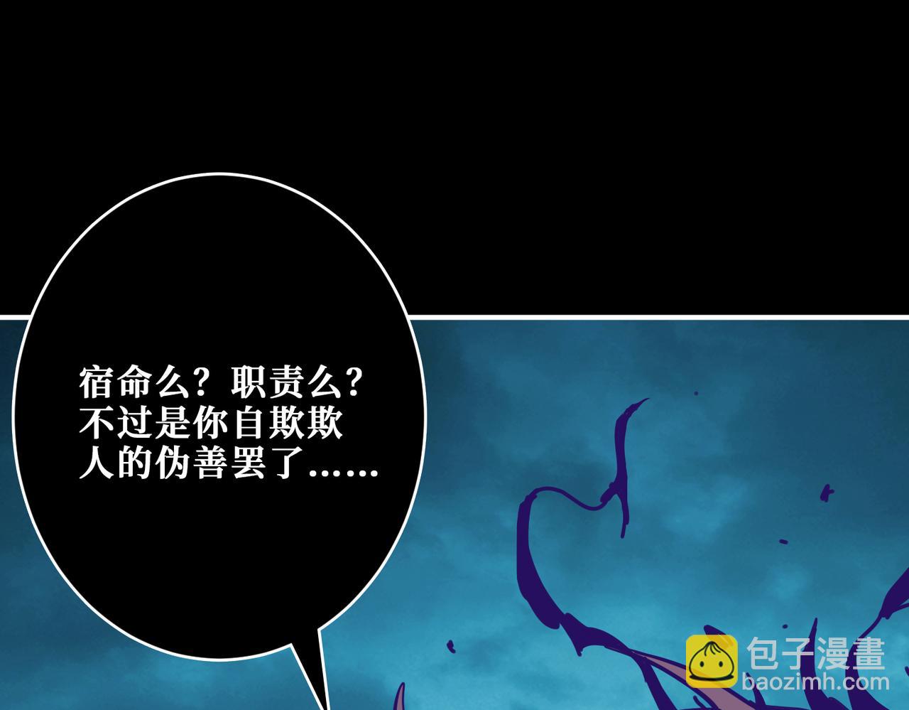 第316话 赏与罚85