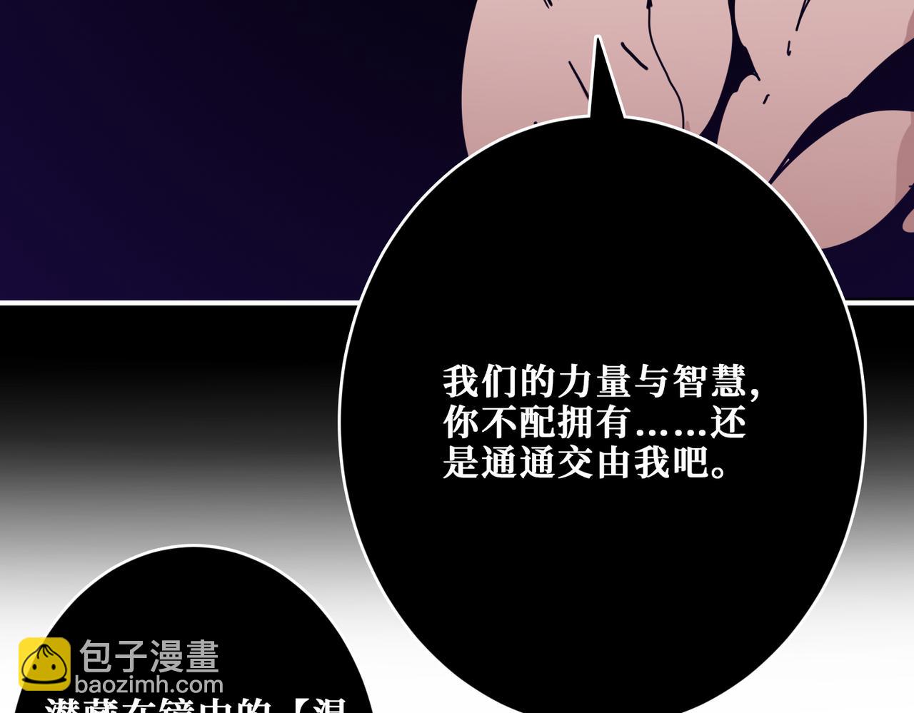 第316话 赏与罚89