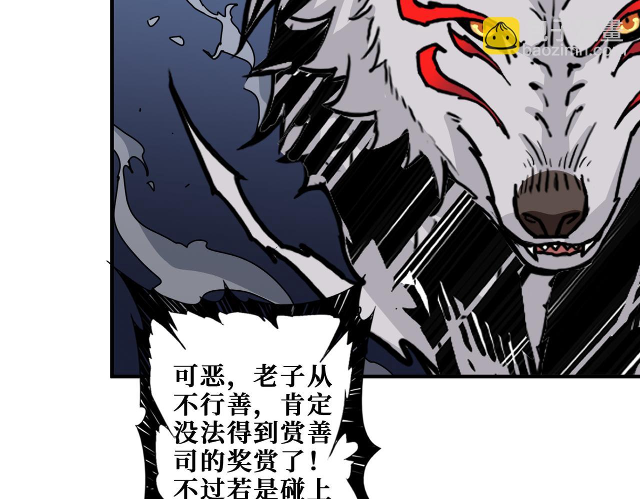 第316话 赏与罚9