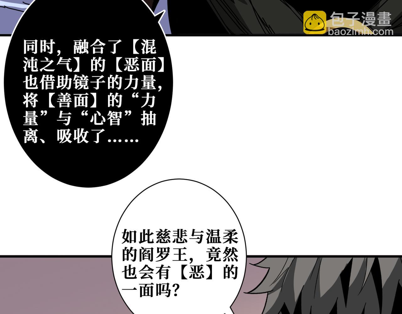 第316话 赏与罚91