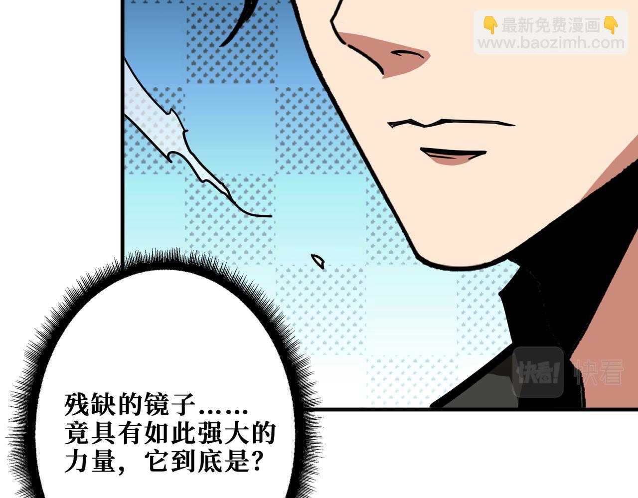 第316话 赏与罚94