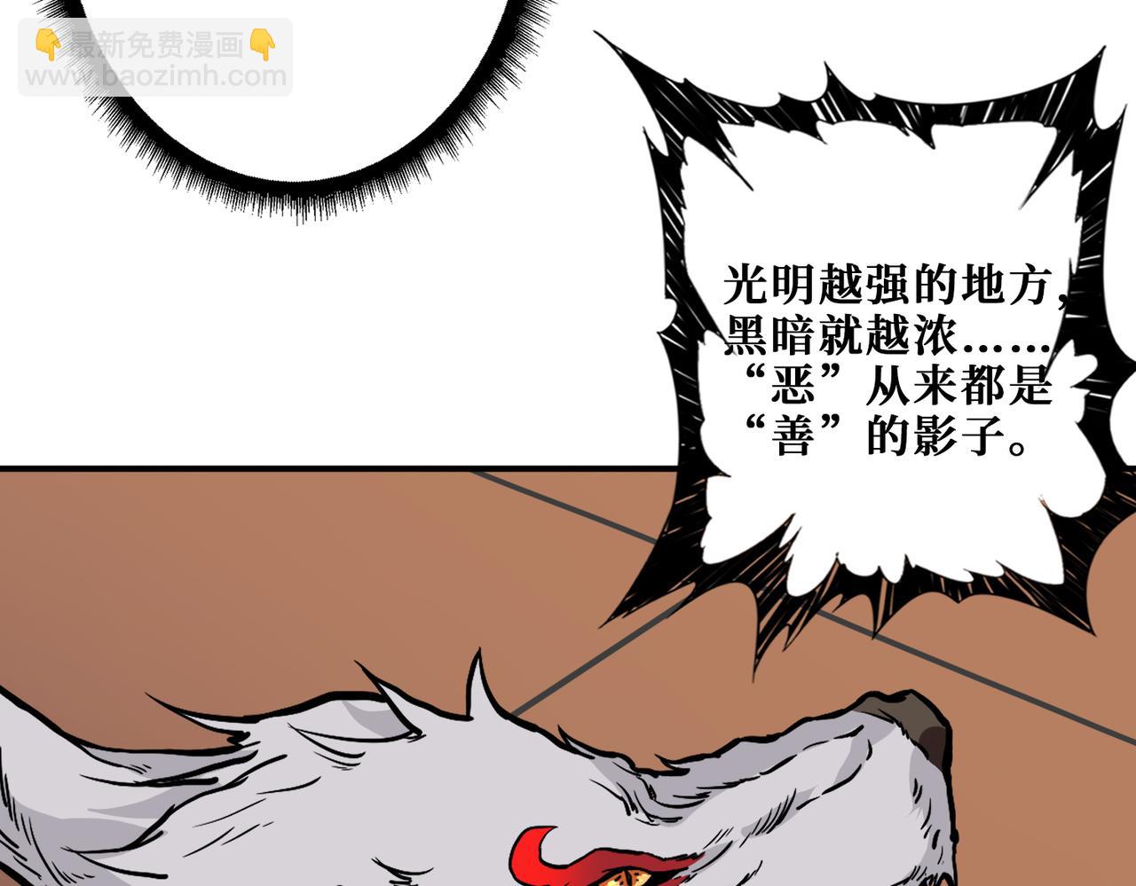 第316话 赏与罚95