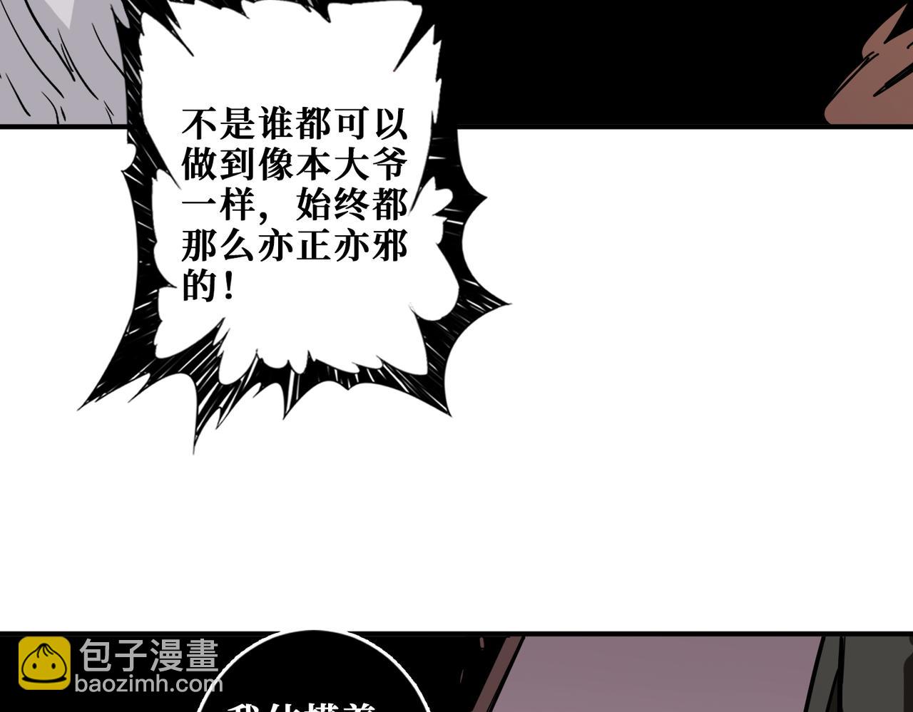 第316话 赏与罚97