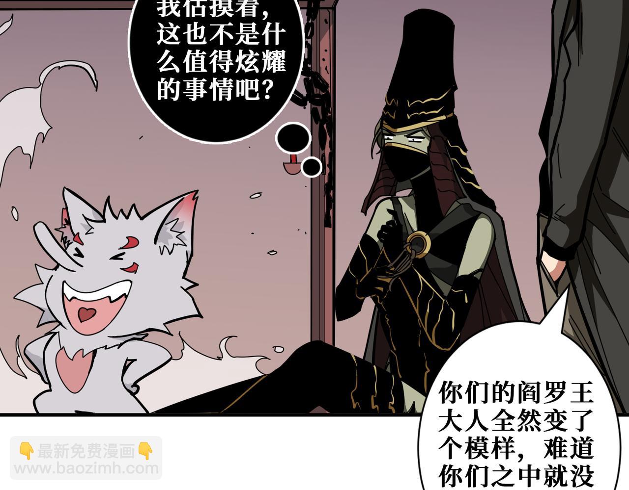第316话 赏与罚98