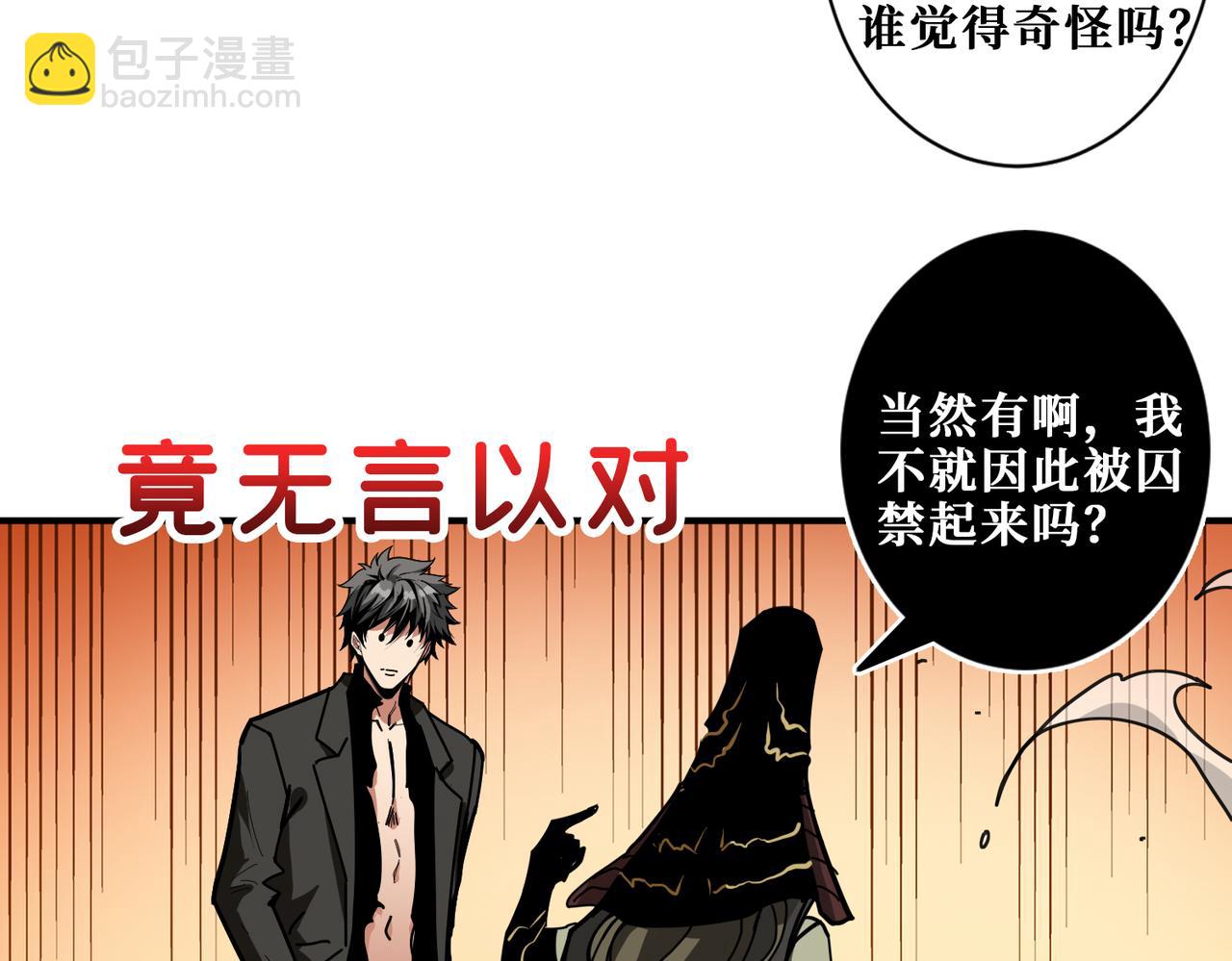 第316话 赏与罚99