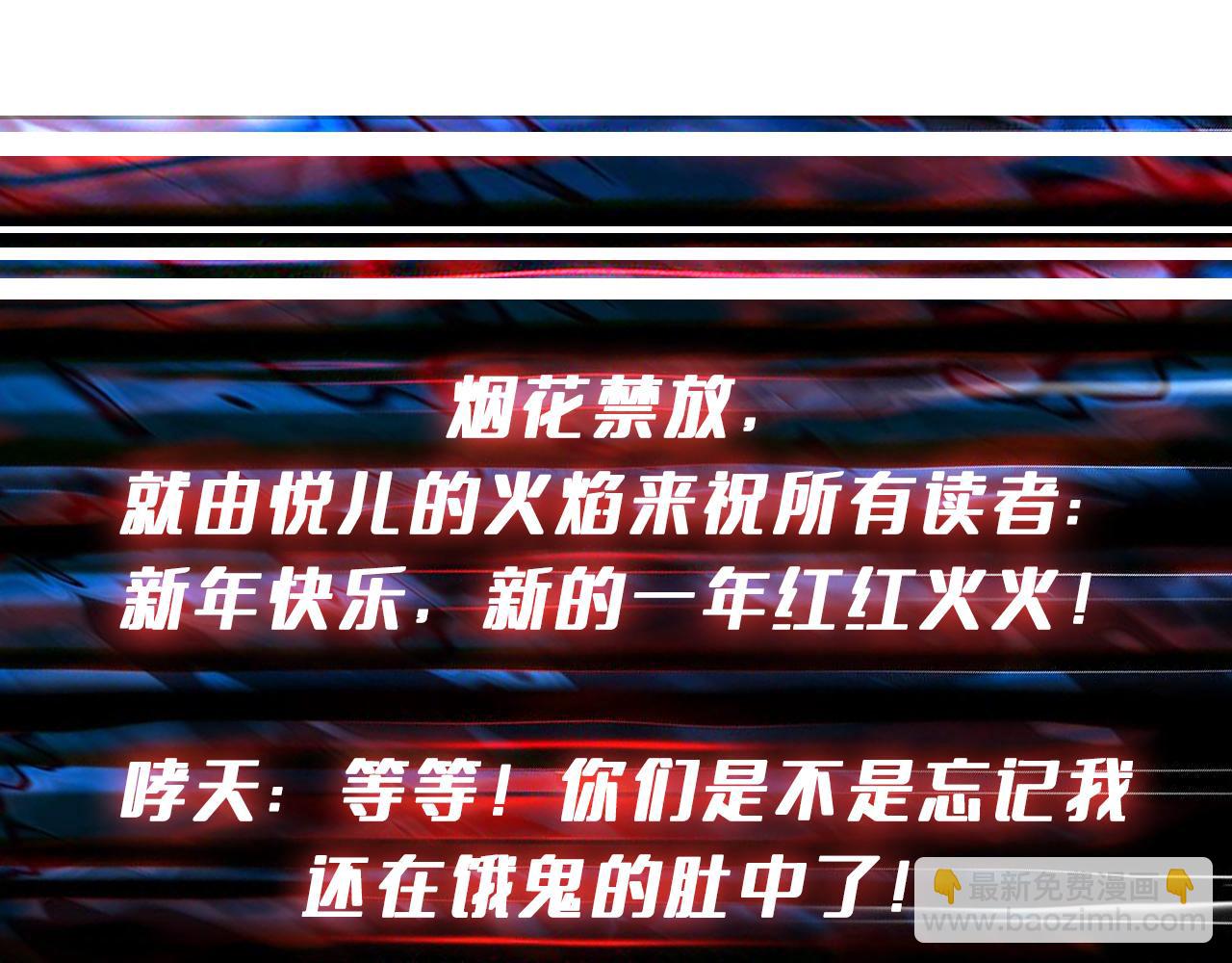 第317话 最强与最弱138
