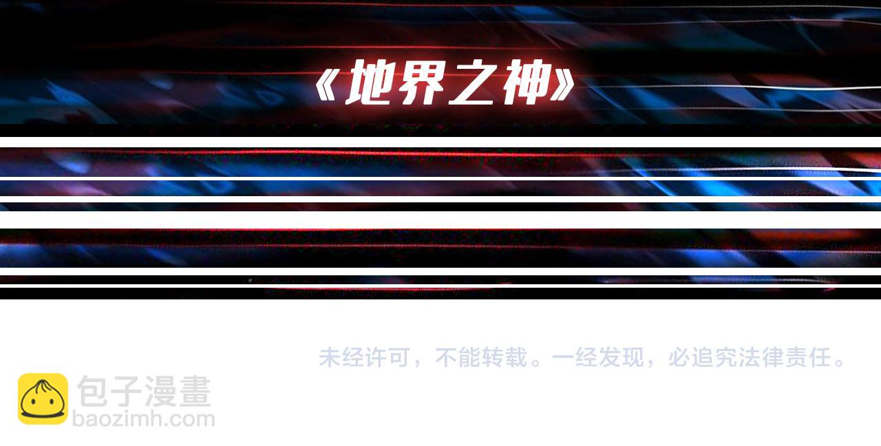第317话 最强与最弱139