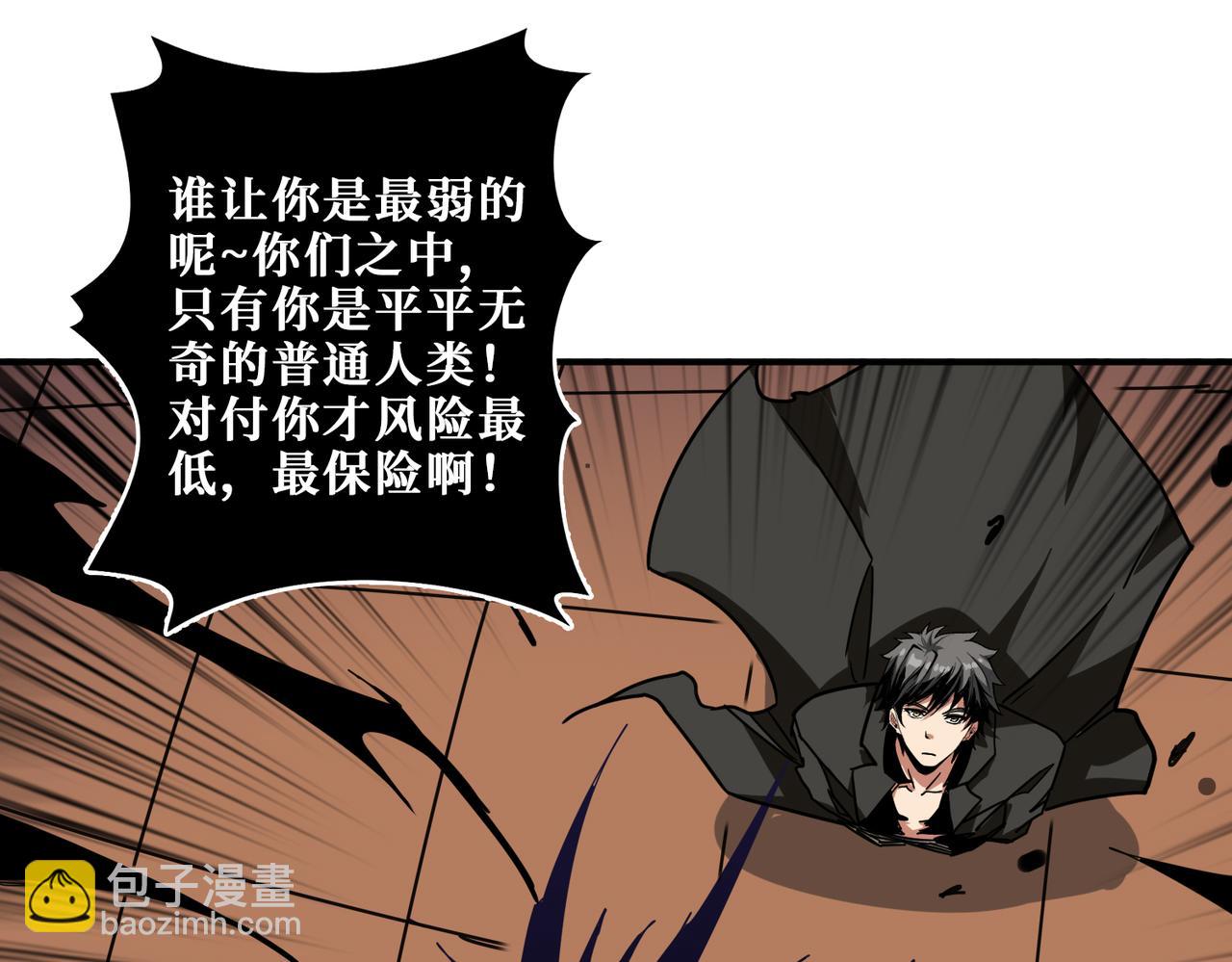 第317话 最强与最弱55