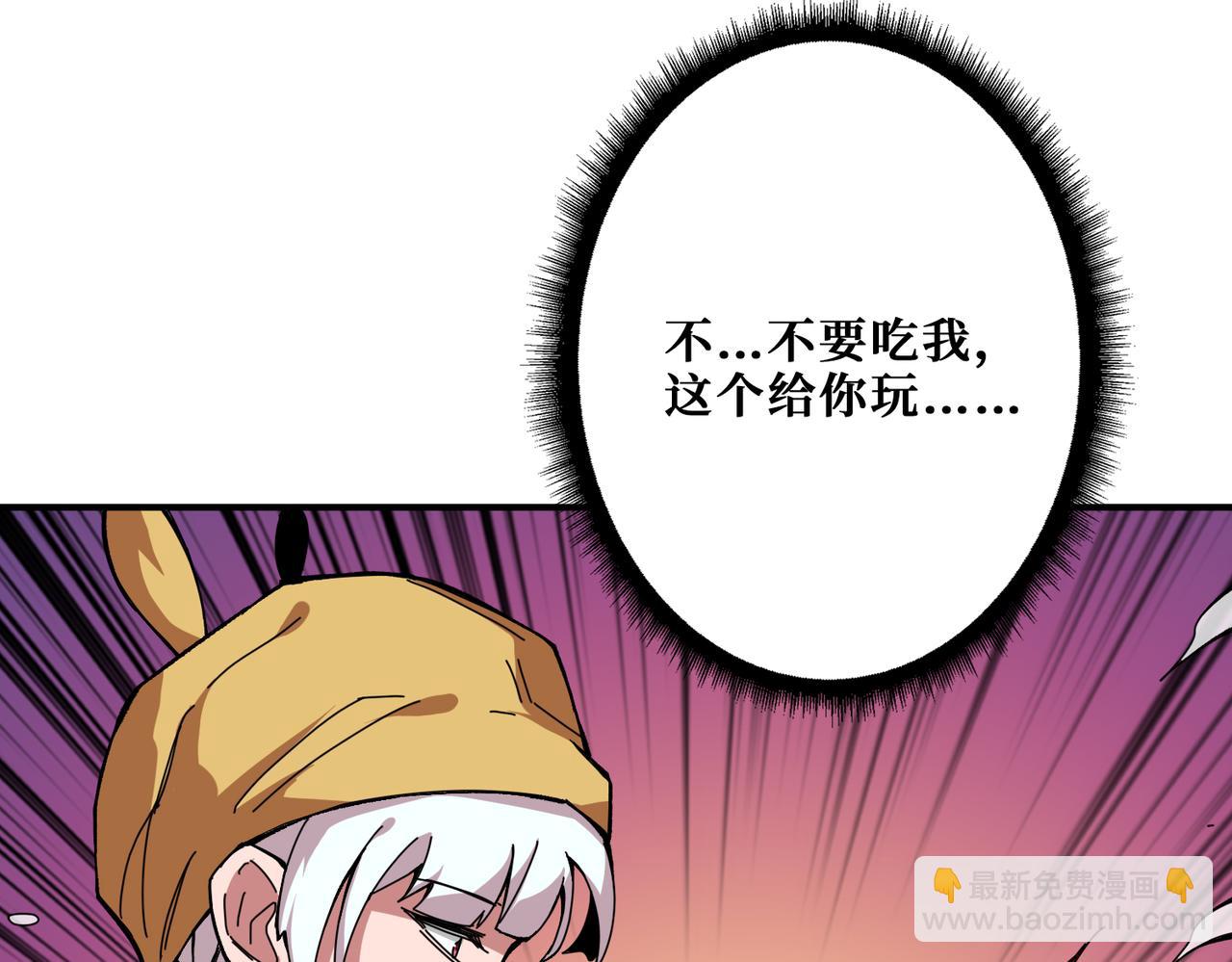 第317话 最强与最弱75