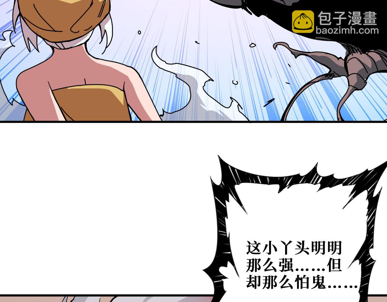 第317话 最强与最弱84