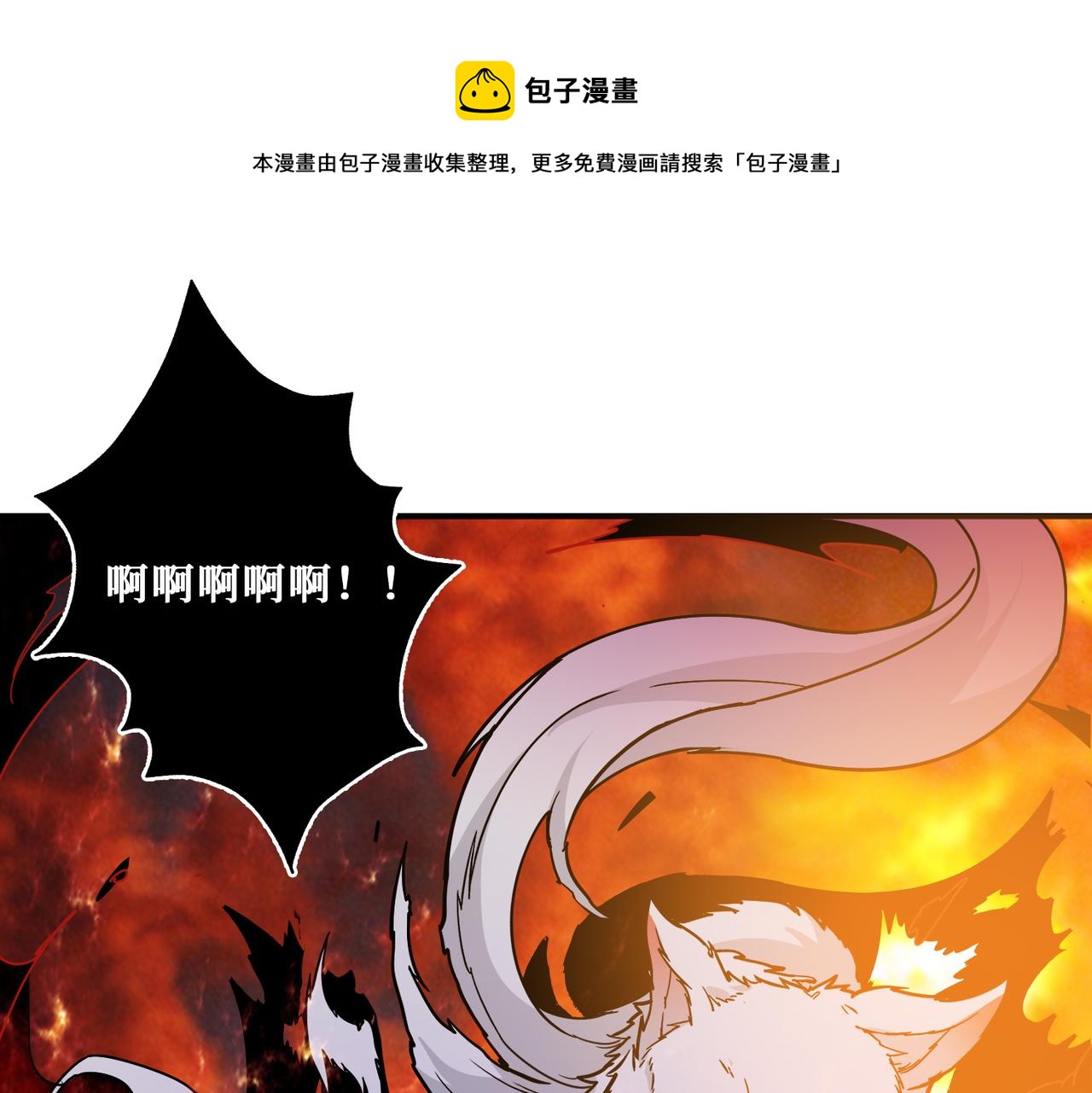 第318话 地界之神0