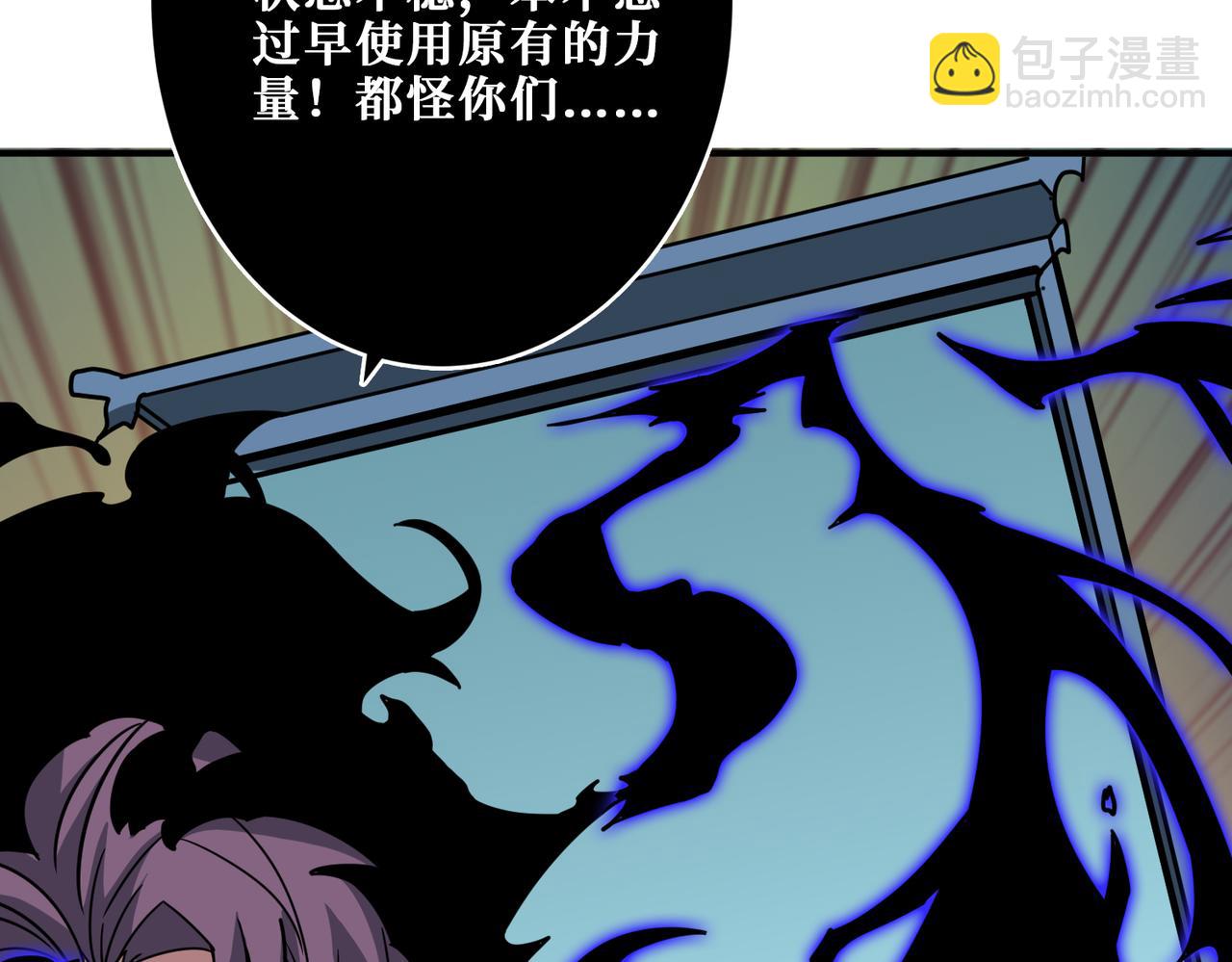 第318话 地界之神101