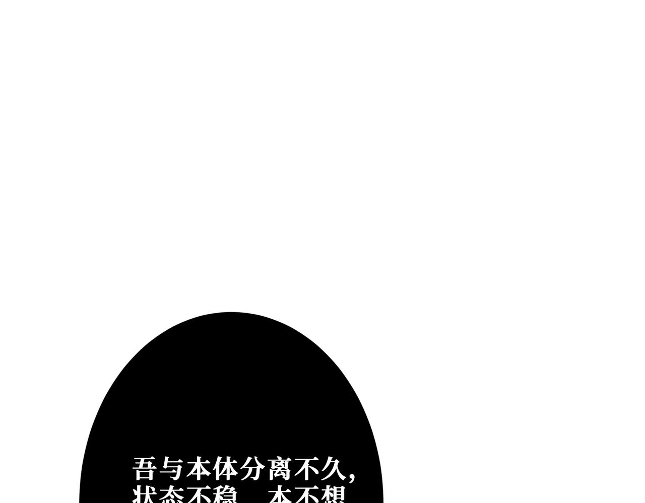 第318话 地界之神104