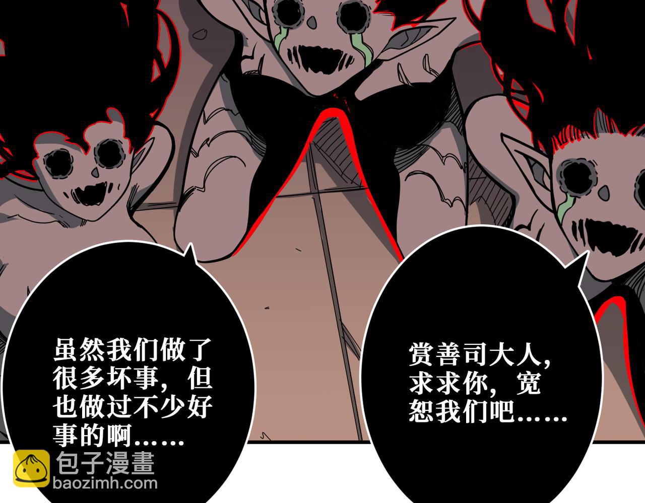 第318话 地界之神11