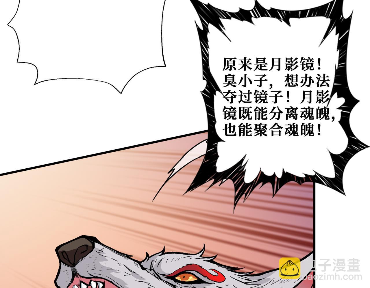 第318话 地界之神111