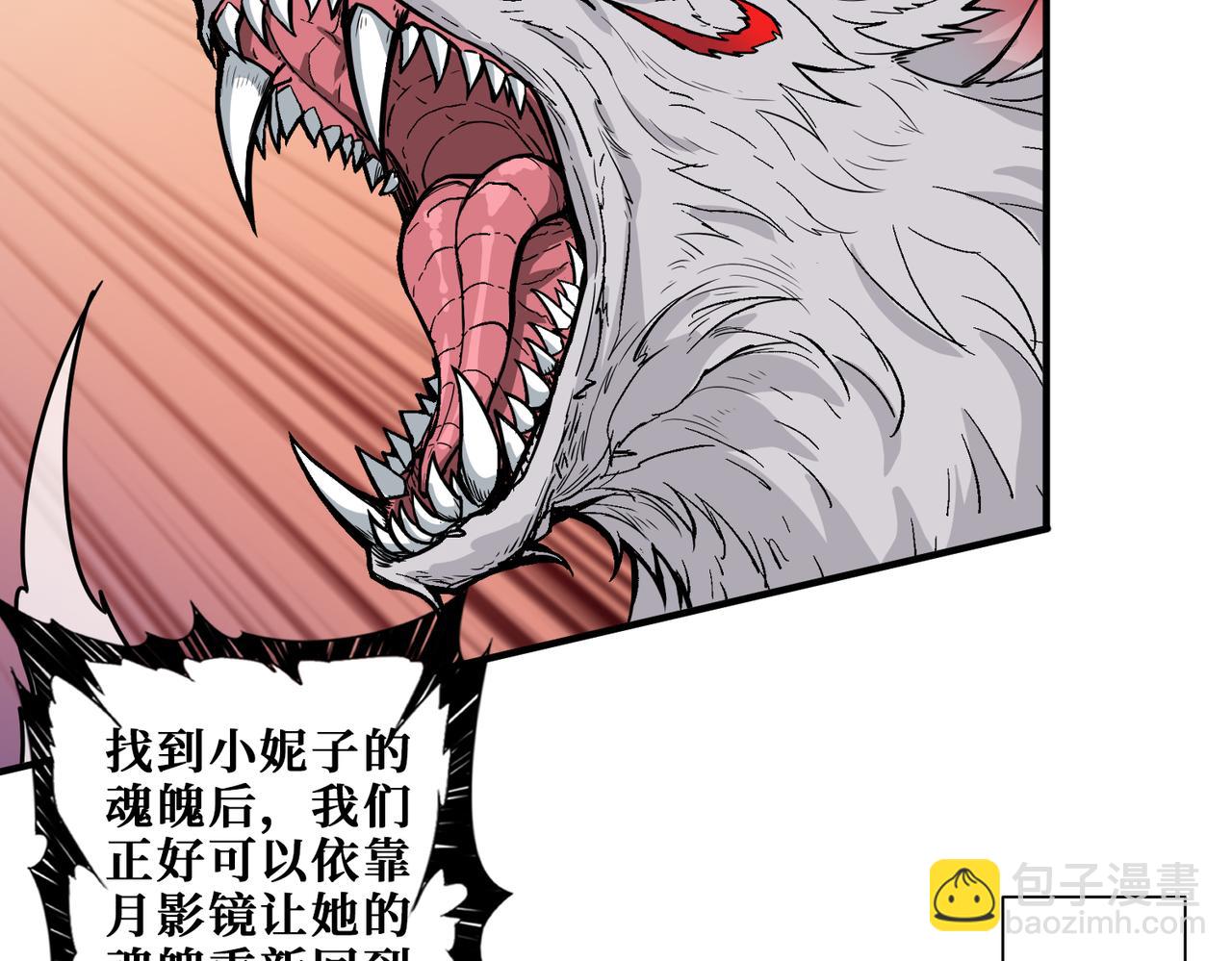 第318话 地界之神112