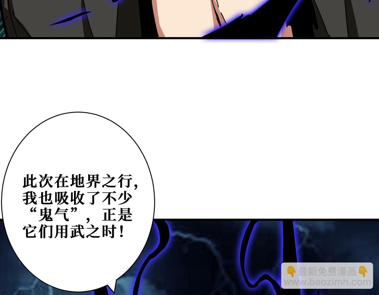 第318话 地界之神119