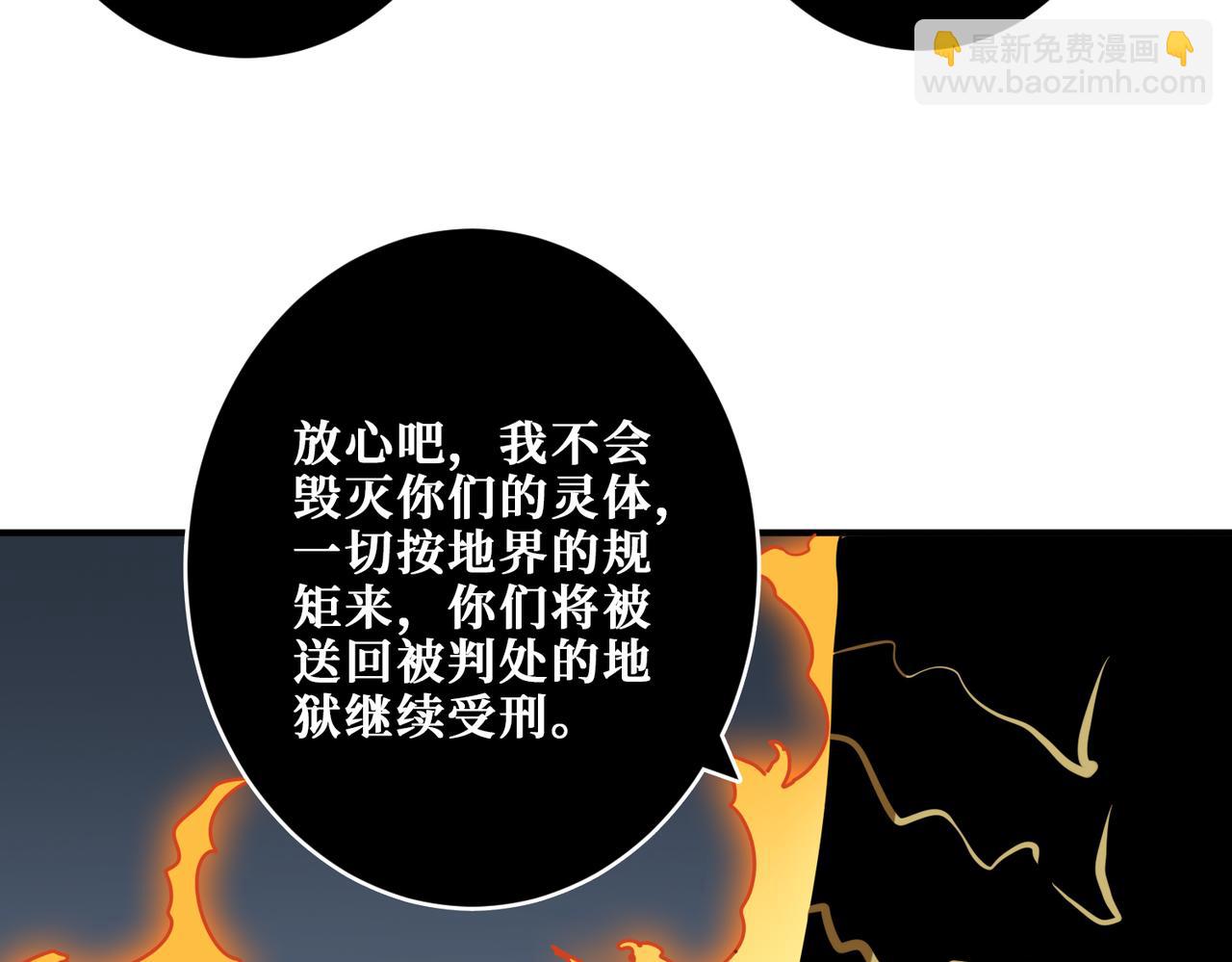 第318话 地界之神12