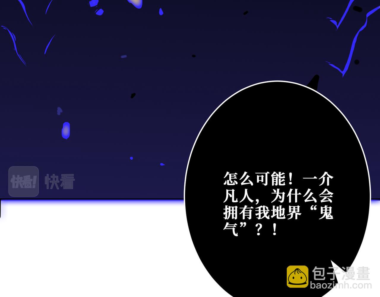 第318话 地界之神122