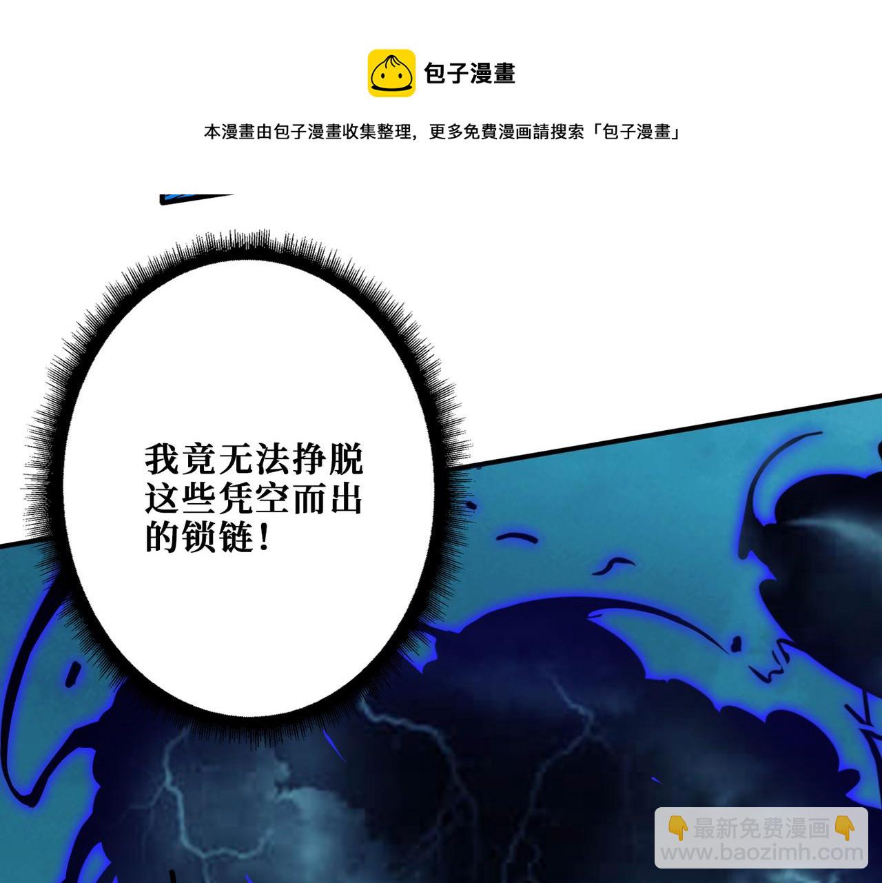 第318话 地界之神126