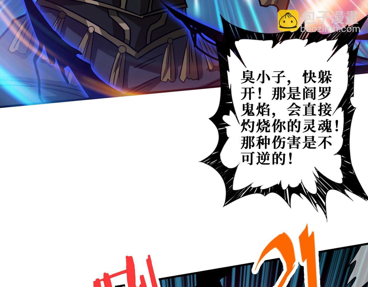 第318话 地界之神131
